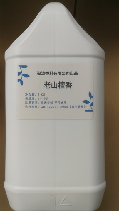 陕西佛香香精 