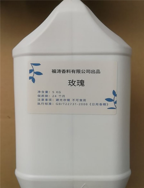 【福涛香料】四川佛香香精厂