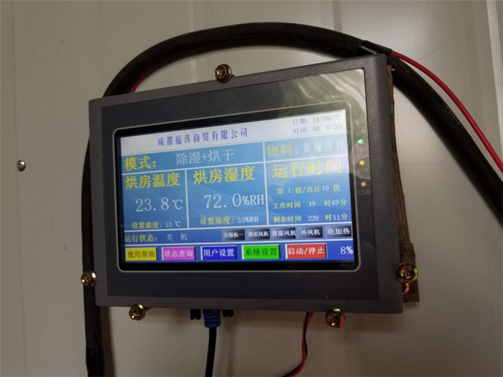 全自动藏香机器_云南全自动藏香机器厂家订购电话 