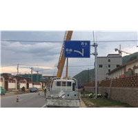 兰州标志牌 