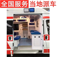 太原救护车出租多少钱