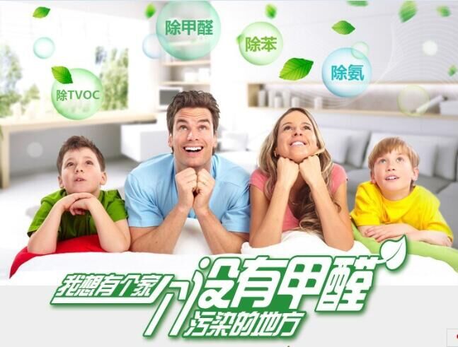 珠海幼儿园除甲醛-13636915237 