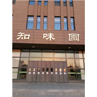 呼市棉门帘安装公司哪家好 