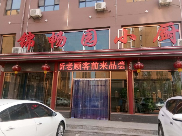 包头保温棉门帘定做公司哪家好 