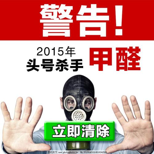 广州消杀公司 
