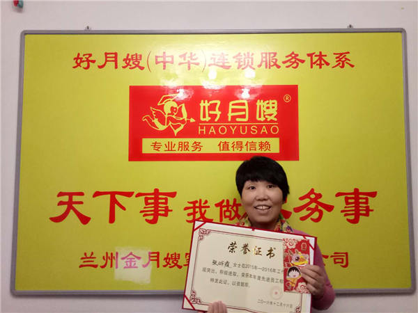 兰州正规月嫂培训 
