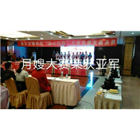 兰州月嫂培训中心 