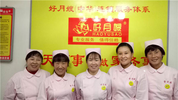兰州正规月嫂培训中心 