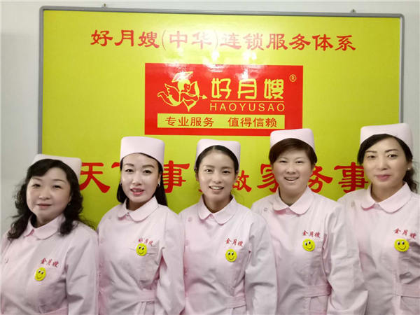 兰州育儿嫂 