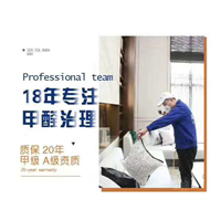 合肥新房除甲醛