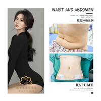 陈军宝腰腹环吸案例