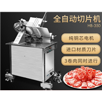 河北羊肉切片机价格 