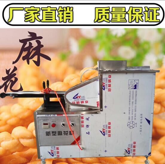 河北麻花机价格 