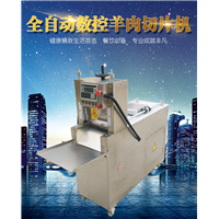 河北羊肉切片机多少钱一台 