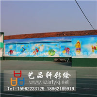 常熟彩绘工作室 