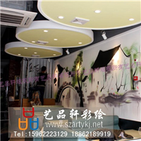 苏州艺品轩墙绘公司 