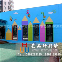 苏州涂鸦 
