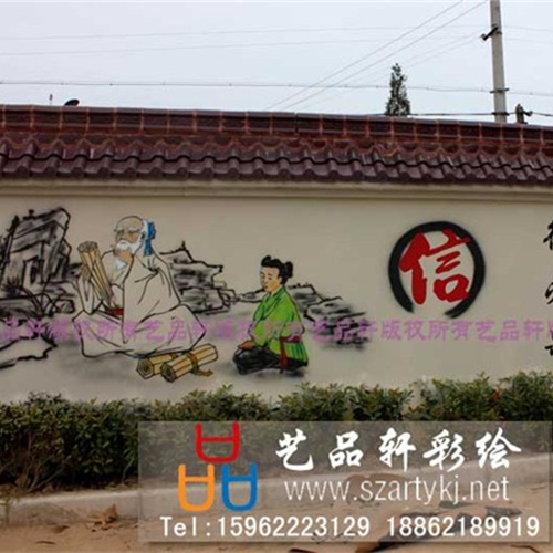 苏州墙**绘 