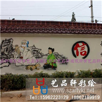 苏州墙**绘 