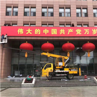 广西32米升降登高车