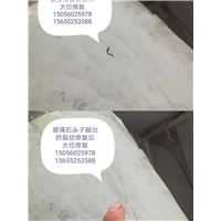 蚌埠玻璃修复 