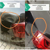 奥迪后叶不喷漆修复