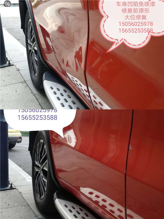 蚌埠凹陷修复 