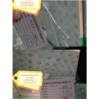 玻璃破损修复 