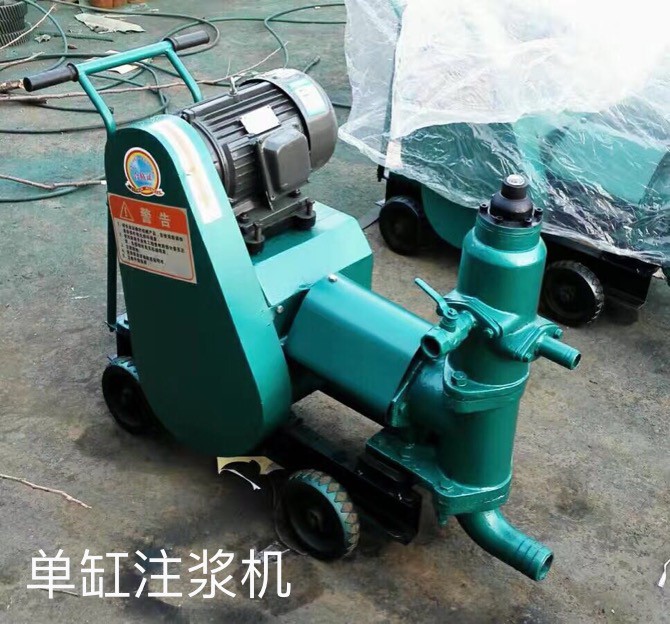 昆明单缸注浆机批发找哪个公司 