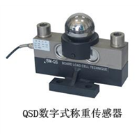 西宁称重传感器系列 