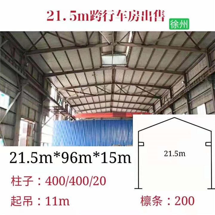 开封二手钢结构厂房