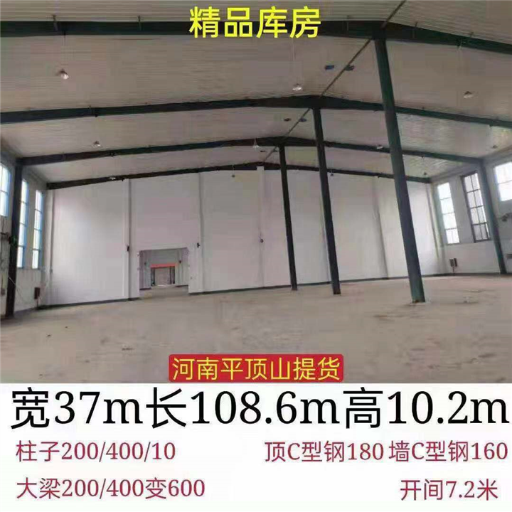 黄冈二手钢结构厂房