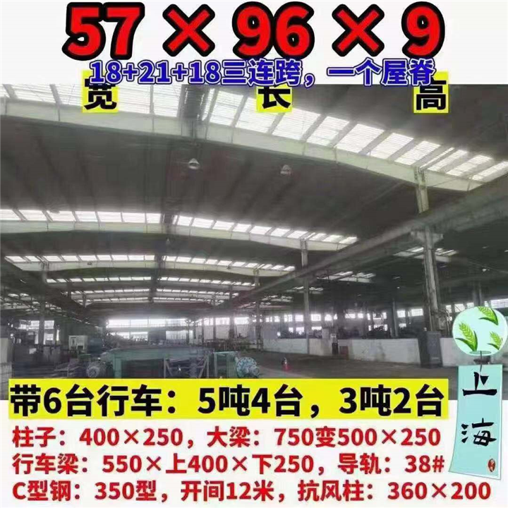 钢结构厂房