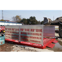 长款工地洗车机