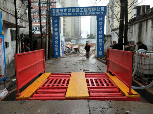 8轮滚轴工地洗车机