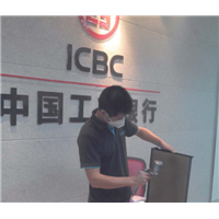 西安工商银行除甲醛