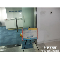 北京勒克普和科技发展有限公司除甲醛