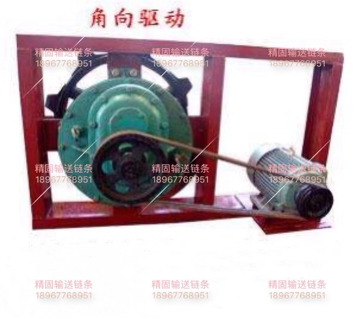 悬挂链条输送