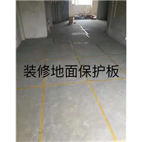 地面保护膜 