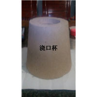 浇口杯|河北浇口杯厂家批发销售