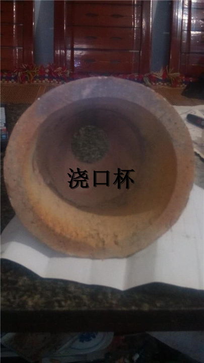 浇口杯|河北浇口杯厂家批发经营
