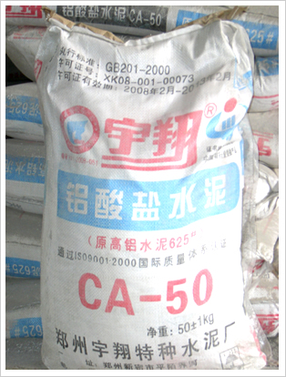 【河北耐火水泥/河北专业优质耐火水泥批发商】