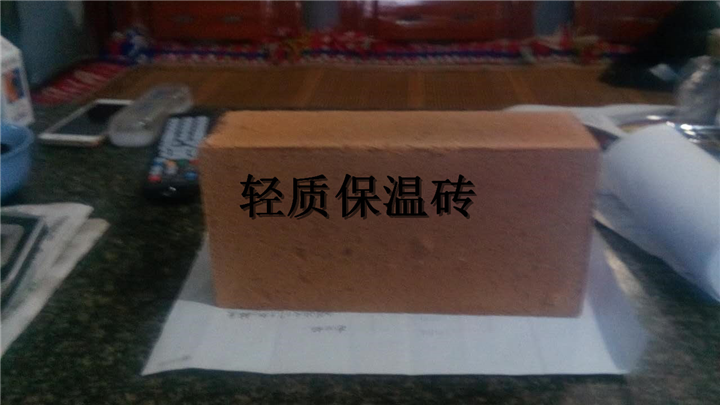 轻质保温砖|河北轻质保温砖生产厂家
