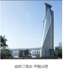 上饶甲醛治理