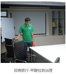 上饶除甲醛公司