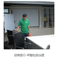 上饶除甲醛公司