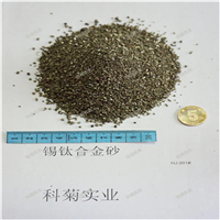 菏泽锡钛合金砂供应商 