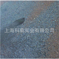 上海铁砂生产公司