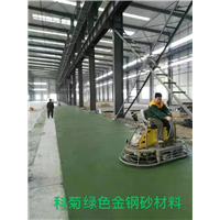 本色地坪金钢砂