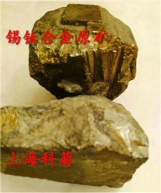 上海锡钛合金砂厂家直销